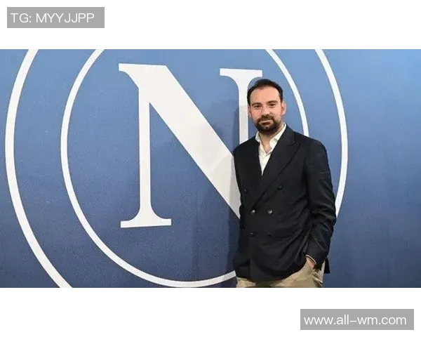 那不勒斯总监谈梅努引进计划需谨慎评估未来发展动态